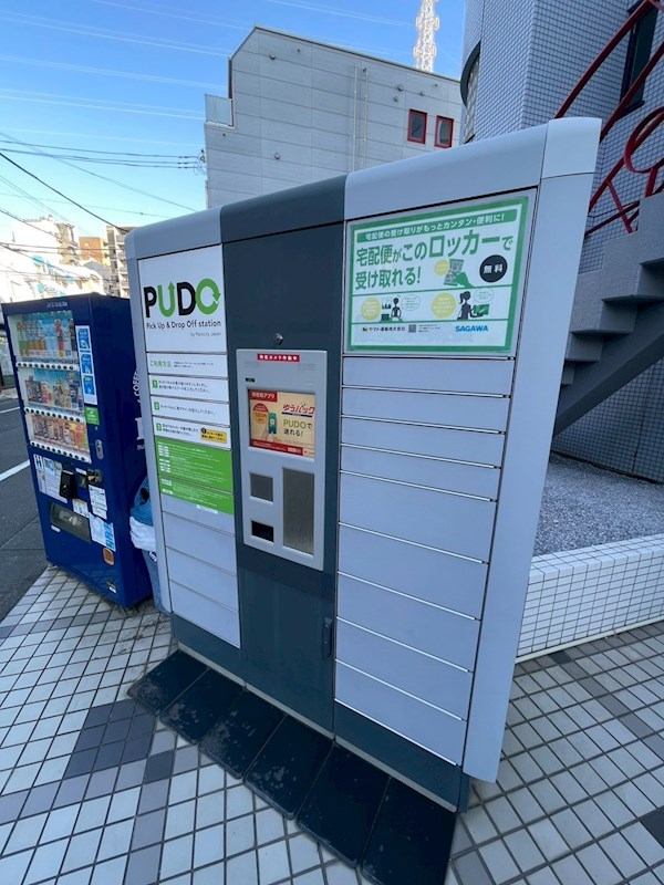 メゾンドリプレット その他15