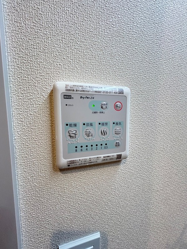 プラネッツ その他8