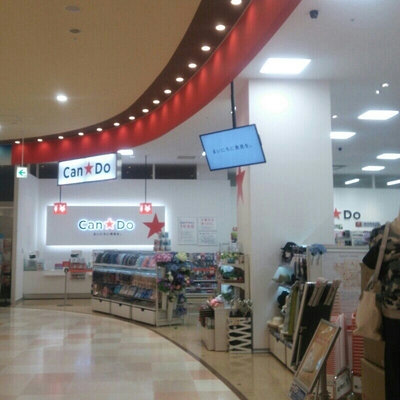 フェールメゾン西大島 周辺画像4