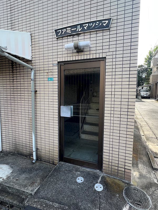 ファミールマツシマ その他11