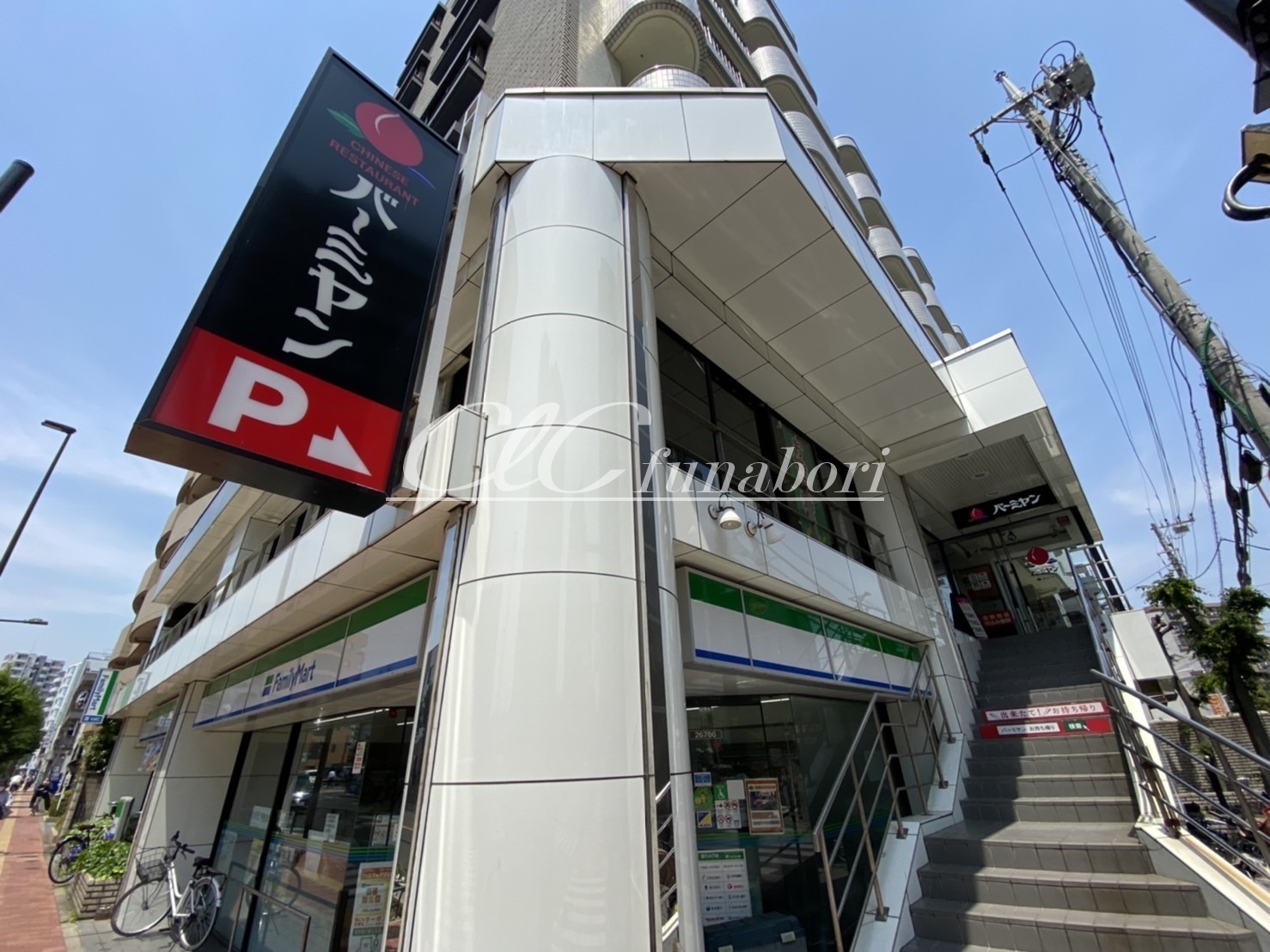 ファミールマツシマ 周辺画像6