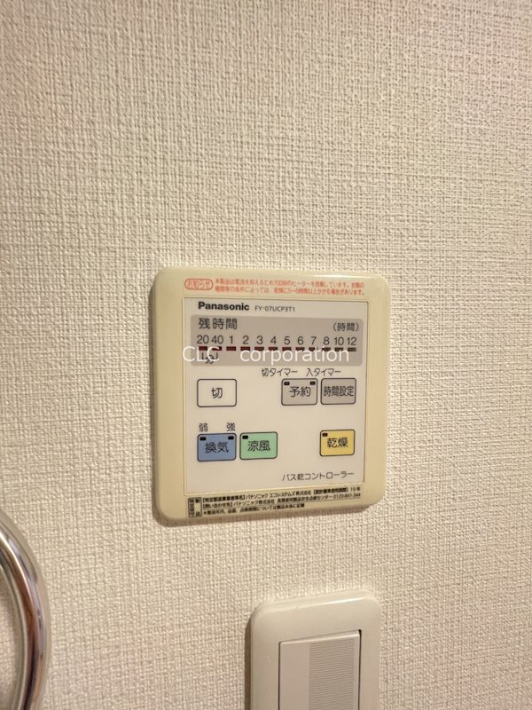 HF葛西レジデンス その他設備