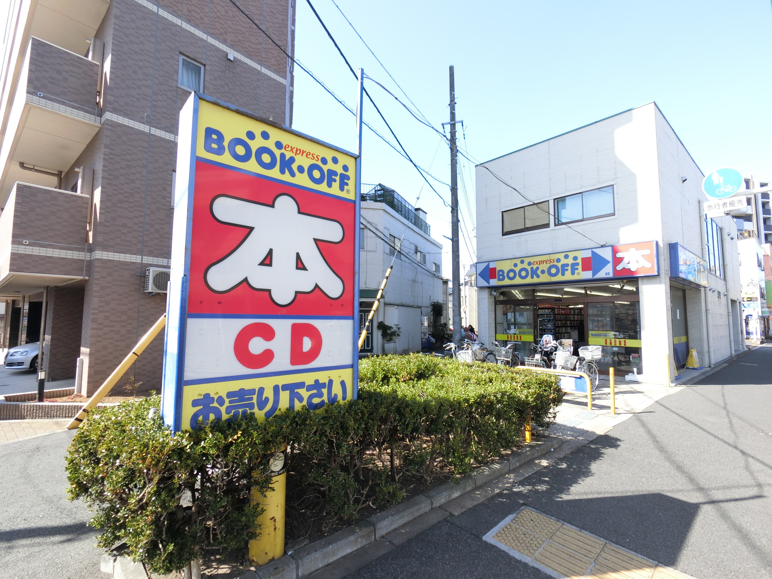 クレール八広 周辺画像4