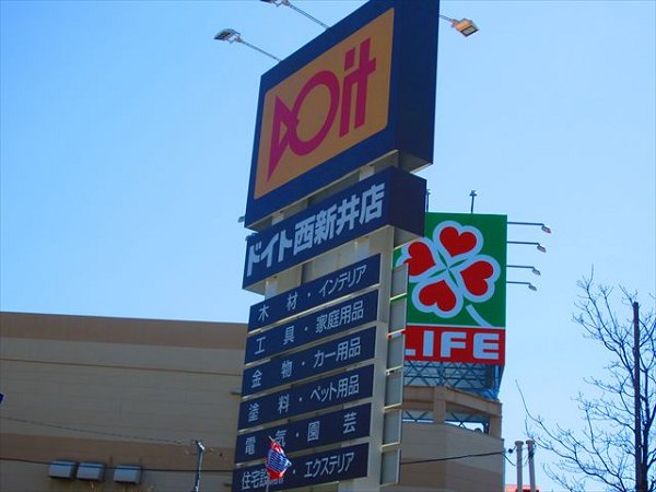 ロイヤルKJ 周辺画像2