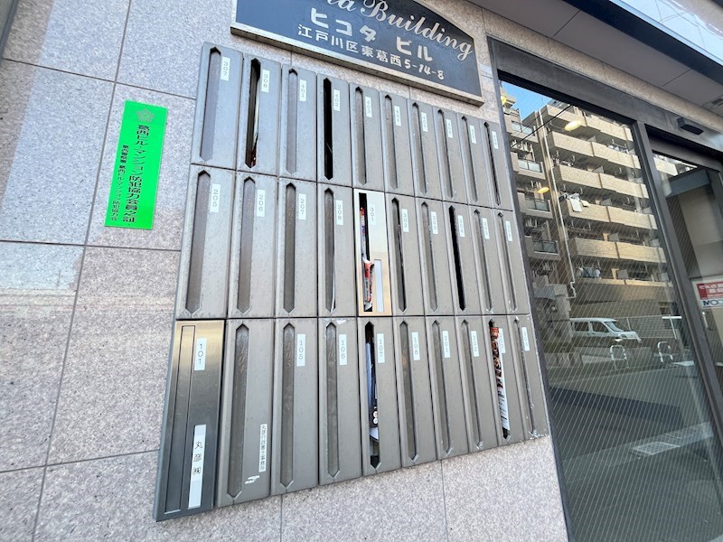 ヒコタビル  その他10