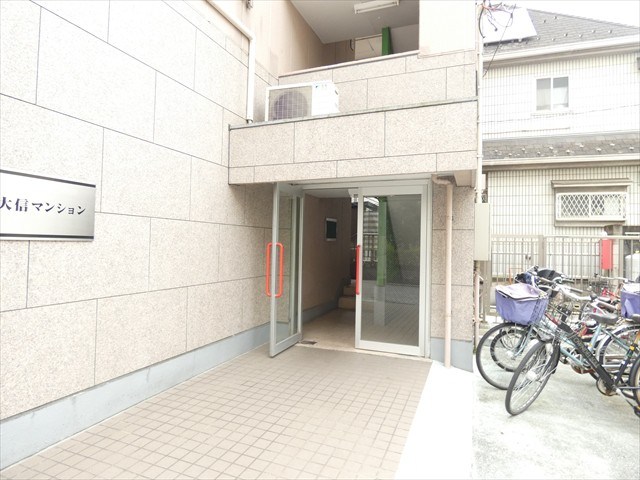 第三大信マンション その他7