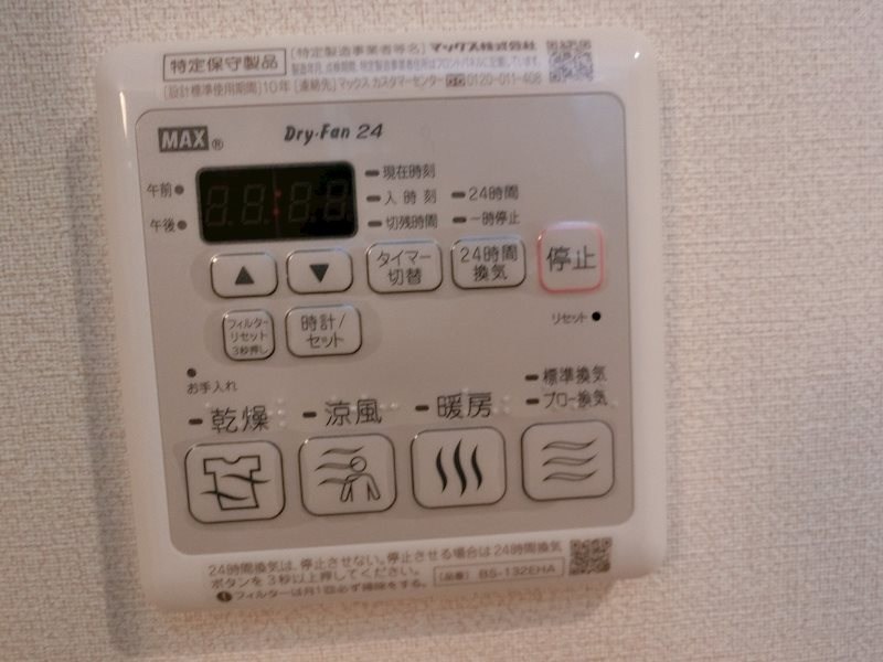 ファイネス梅田A棟 その他9