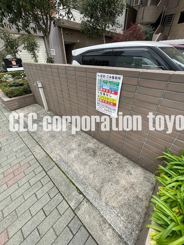 メゾン・シャルム  その他11