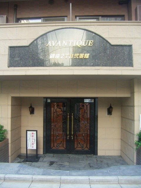 ZOOM銀座2丁目Second その他1