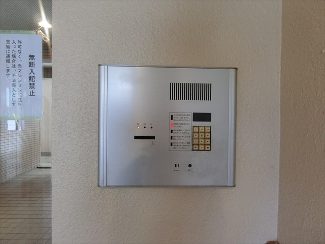 グランドメゾンオオツカ  その他5