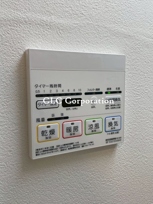 オーク清澄白河 その他14