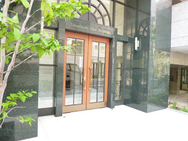 日本橋ファーストレジデンス その他4