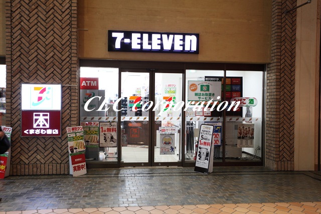 月島福寿マンション  周辺画像4