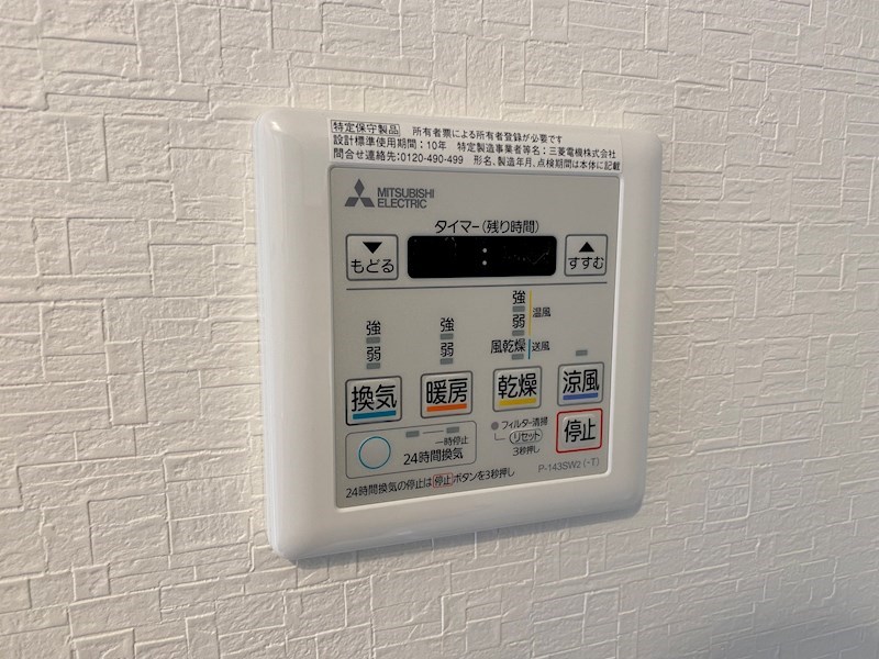 DIPS東十条駅前PREMIUM その他7