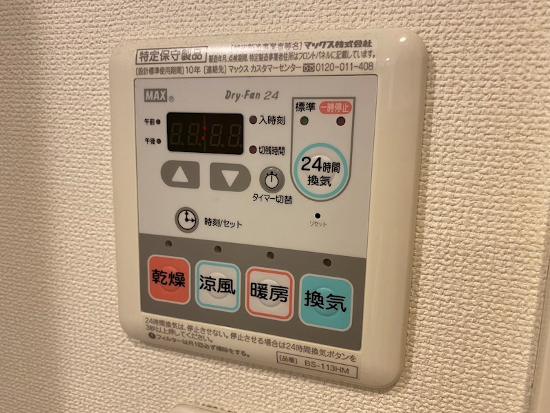 HF田端レジデンス  その他4