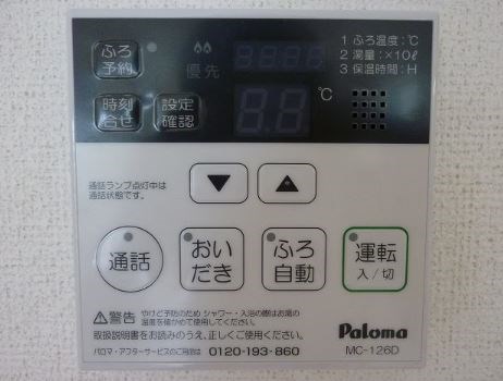 ピアカーノ  その他8