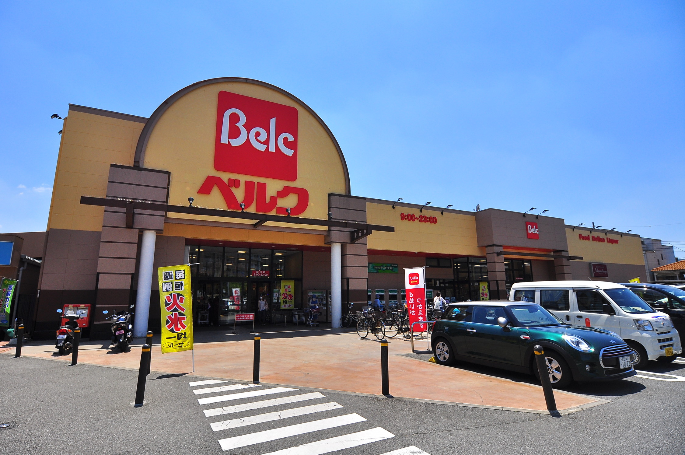 パインプレジオ 周辺画像4