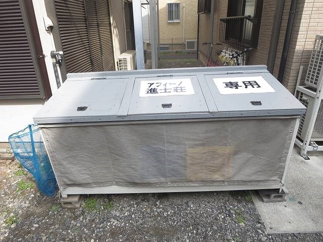 進士荘 その他6