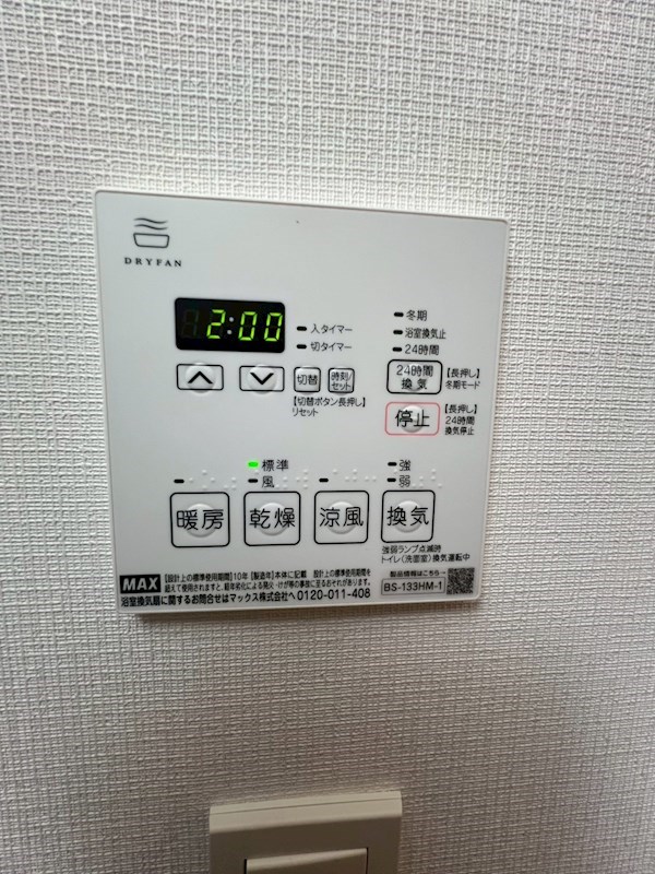 グランカーサ尾久 その他10