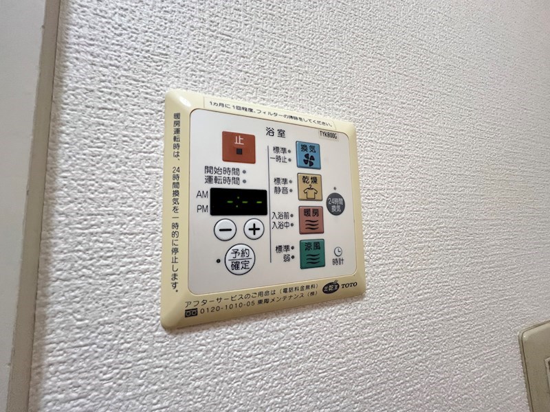 メゾンブランシェ その他11