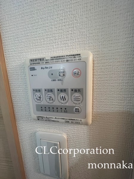 リブリ・清澄白河 その他4