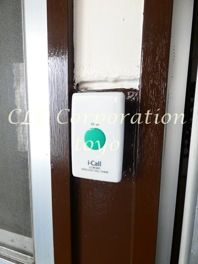 石鐘マンション その他7