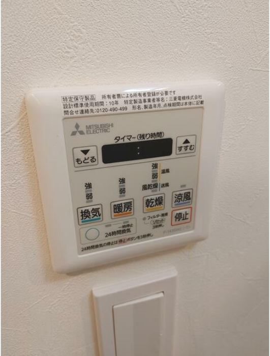 セクトール潮見 その他5