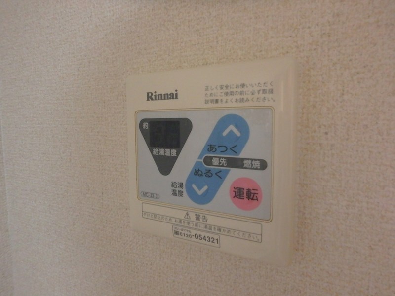 サンライトハイツ その他4