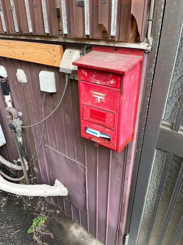 鷲澤方貸家 その他3