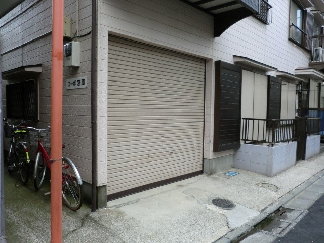 コーポ宮原 その他5