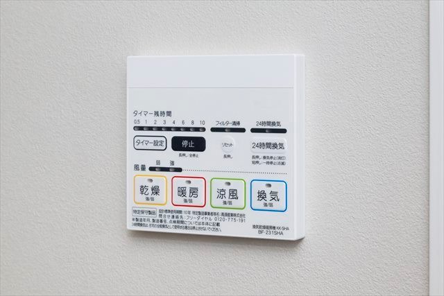 オリーブ金町 その他4