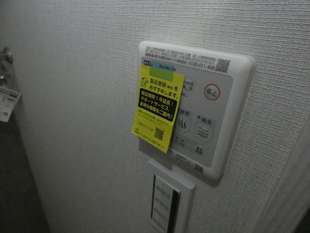 Designers Maison Qt ikebukuro その他7