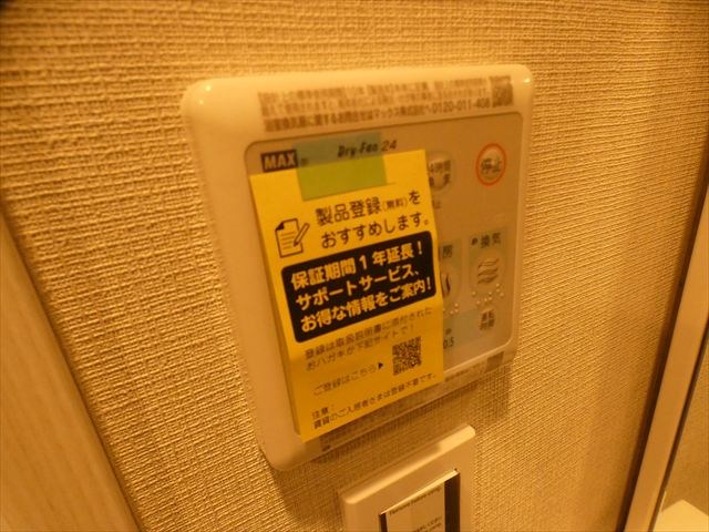 Designers Maison Qt ikebukuro その他8