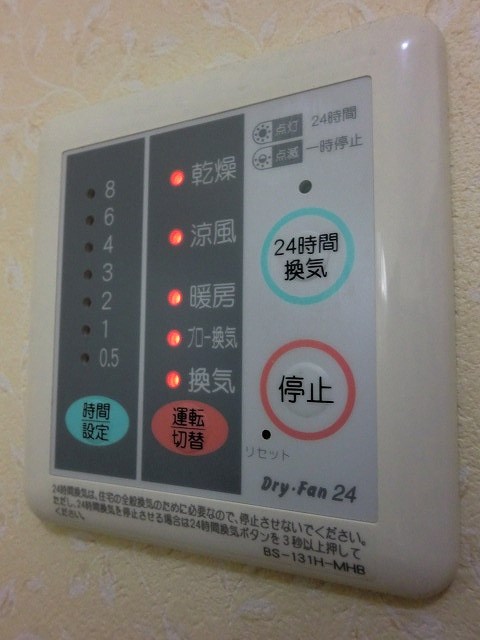 ソレアード松江A その他5