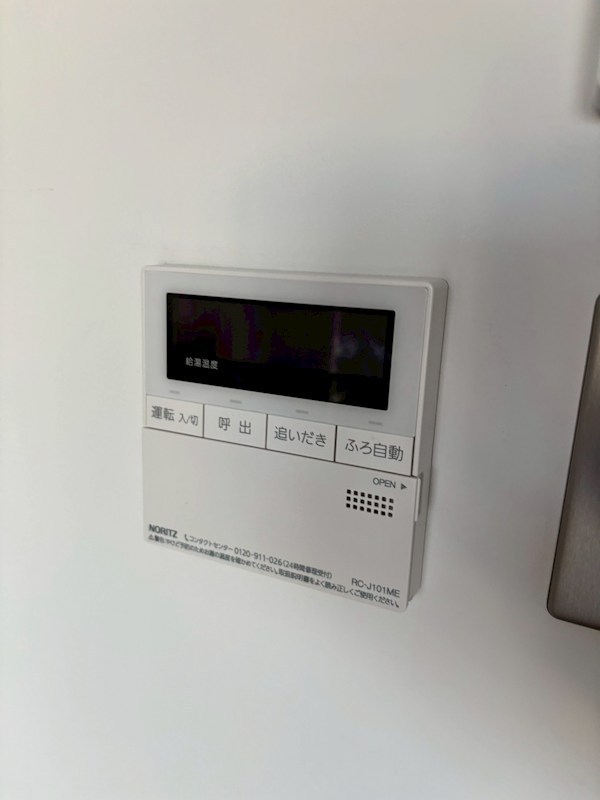 シティハイム町屋 その他6