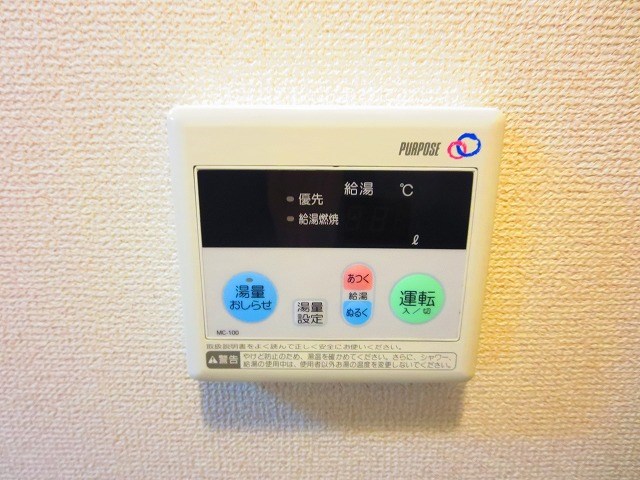 エスポワール船堀 その他7