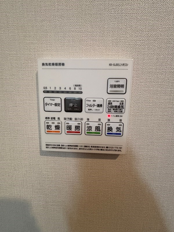 ラグゼナ平井サウス その他7