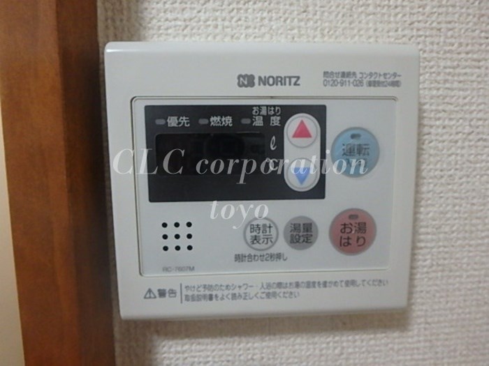 ハピネスハイツ その他7