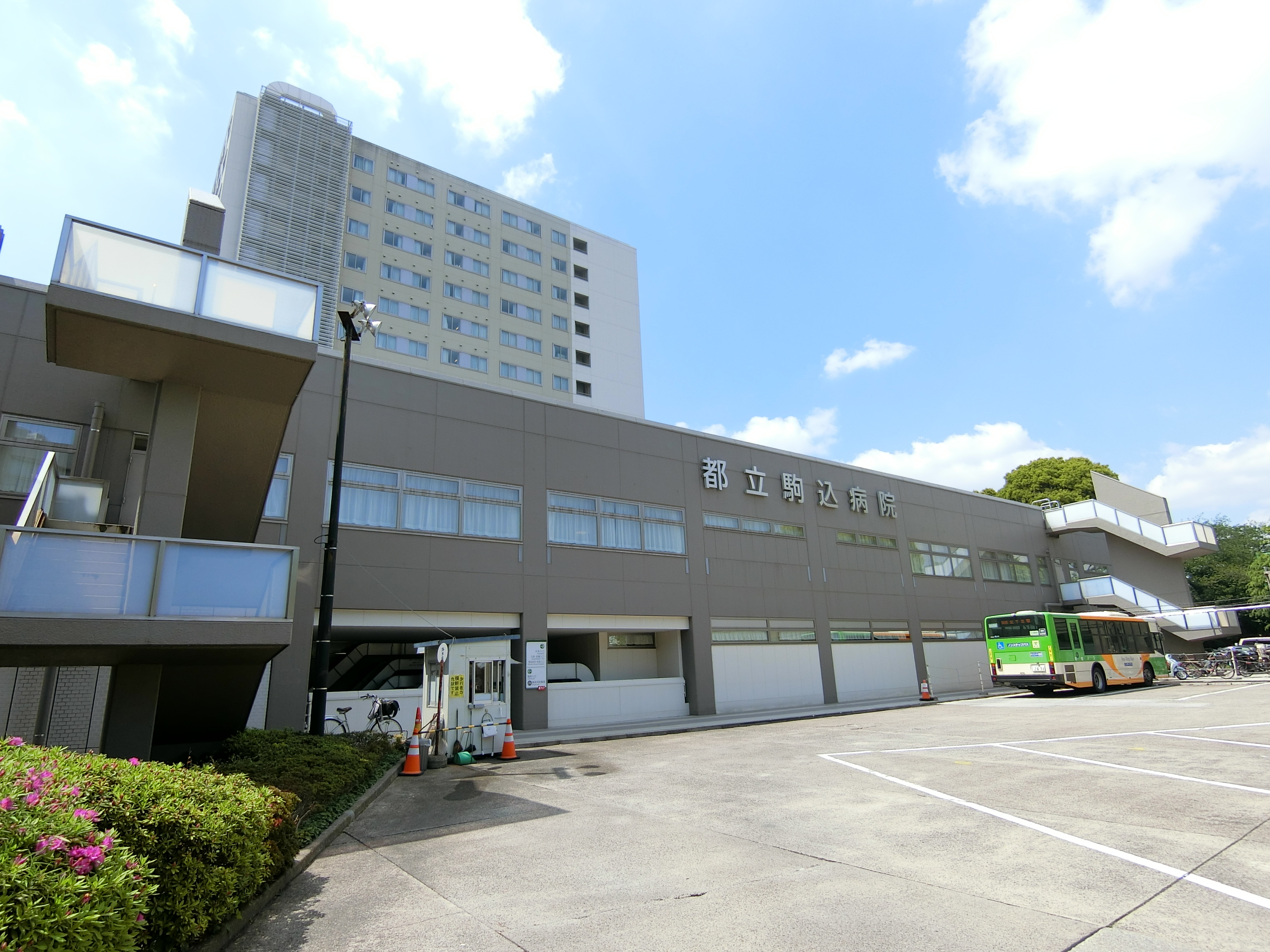 フジビル 周辺画像7