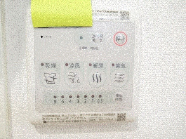 ウィンドテラス四つ木 その他8