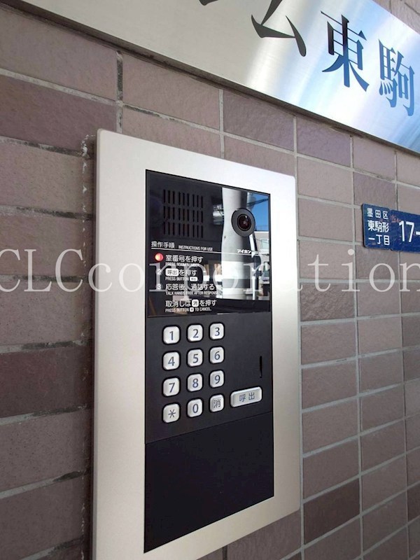 レルム東駒形 その他5