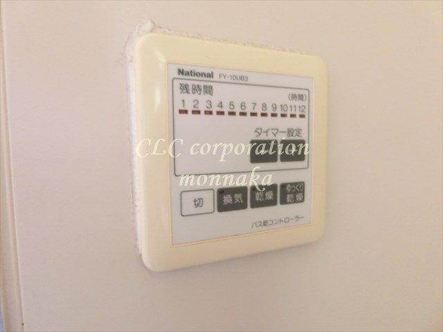 クオリアコート その他4