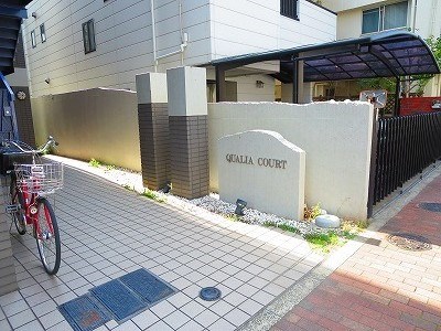 クオリアコート その他10