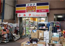 ウェリナ浅草 周辺画像10