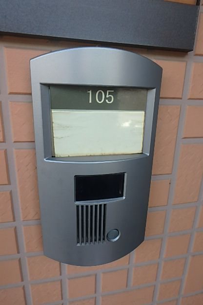 プレーゴ その他9