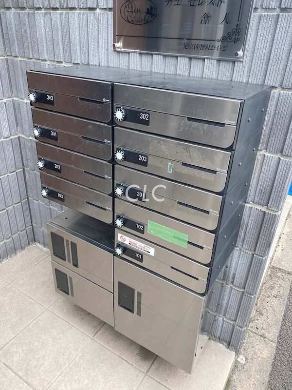 デュ　セレスト舎人 その他8