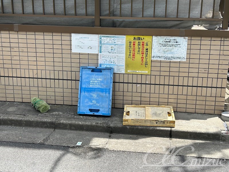 ガーデンハイツ その他6