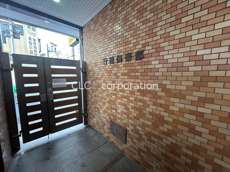 行徳倶楽部 その他9