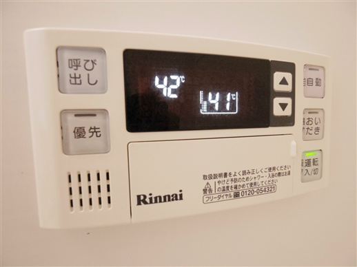 フジハイツ   その他9