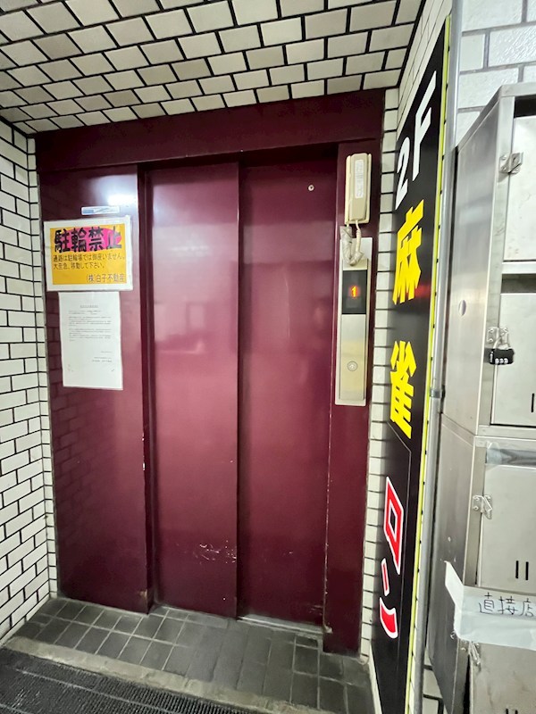 白子ビル その他10